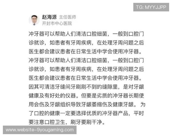开云怎么做代理避坑指南与平台对比防骗攻略
