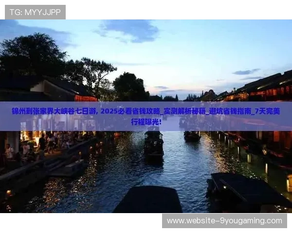 球类应用彩票数字高频玩法防骗避坑指南