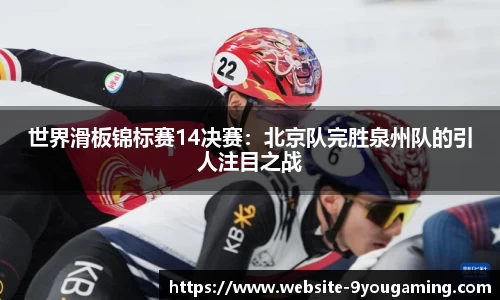 九游娱乐官方网站
