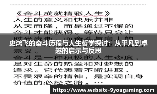 九游娱乐官方网站