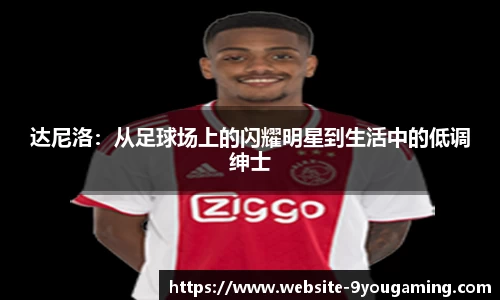 九游娱乐官方网站