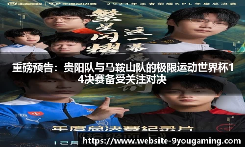 九游娱乐官网
