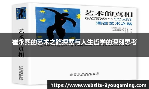 九游娱乐