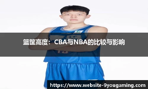 九游娱乐