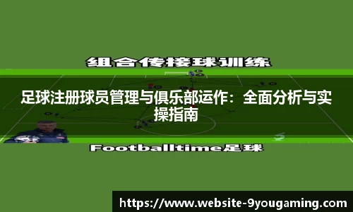 九游娱乐